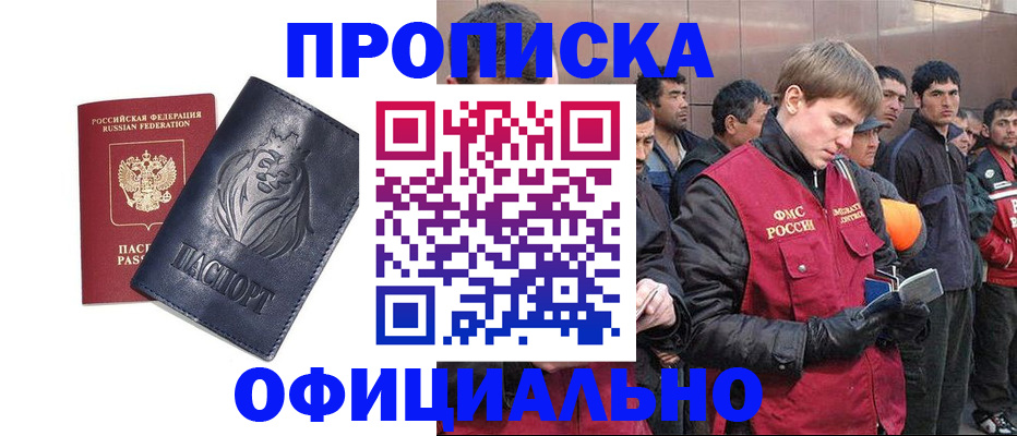 регистрация для дет. сада в Красноуфимске