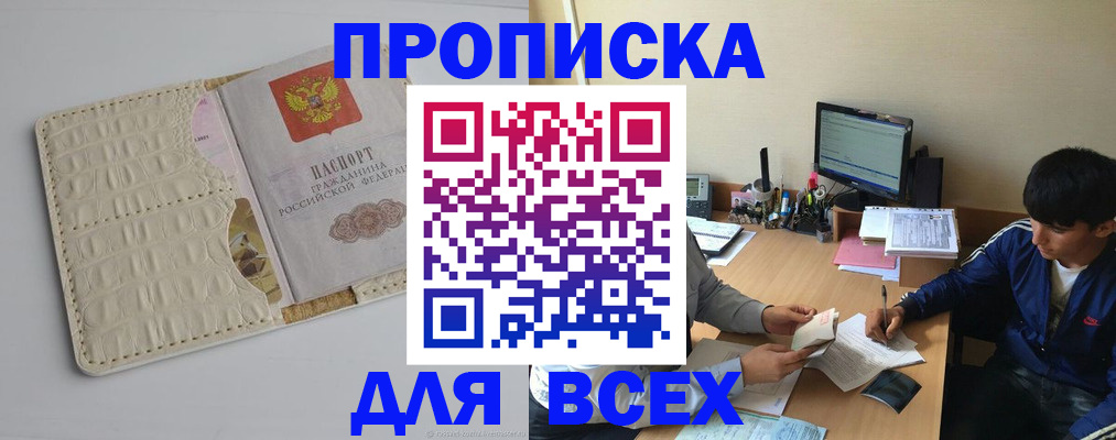 регистрация для школы в Красноуфимске