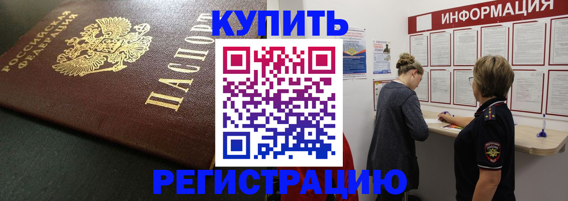 регистрация для дет. сада в Красноуфимске