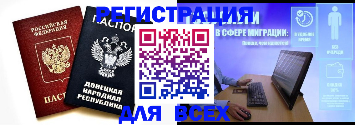 прописка для школы в Красноуфимске