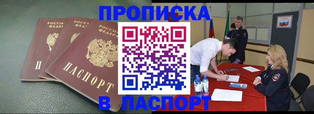 регистрация для школы в Красноуфимске